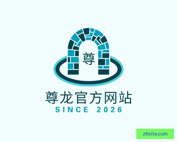 认识尊龙官方网站